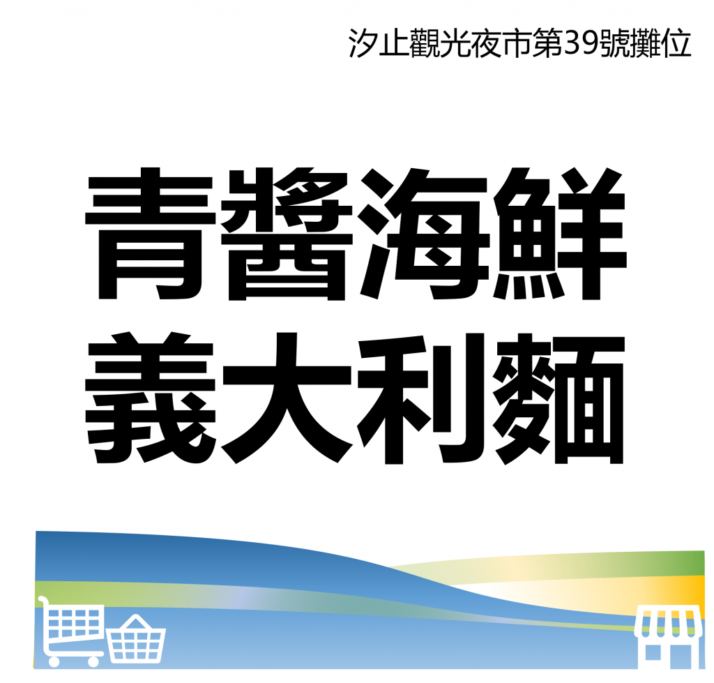 華西街夜市商圈
