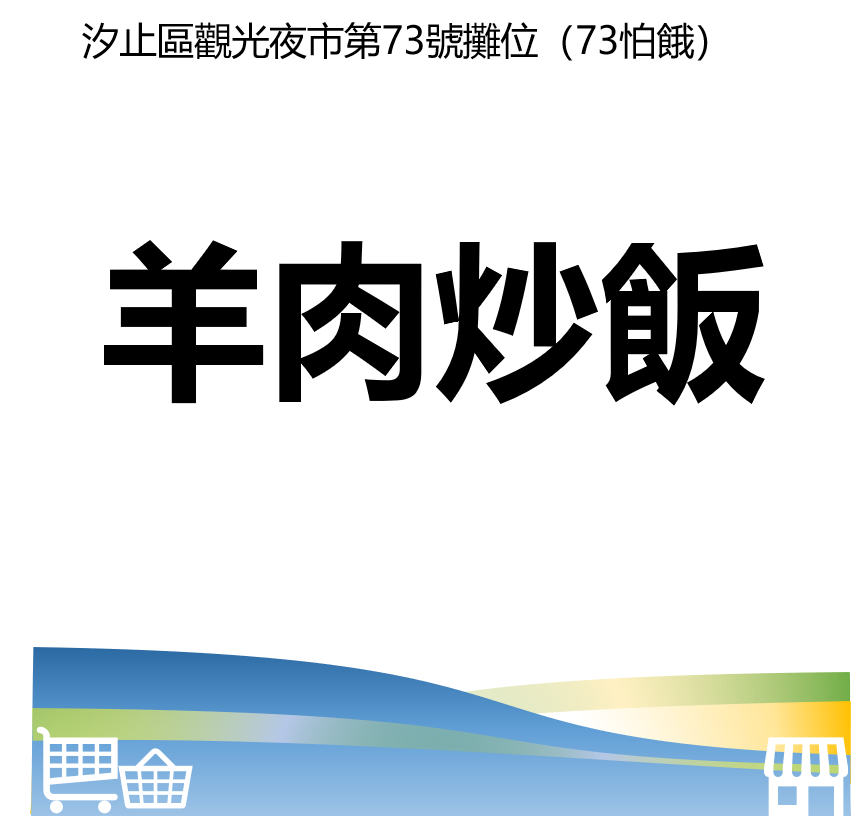華西街夜市商圈