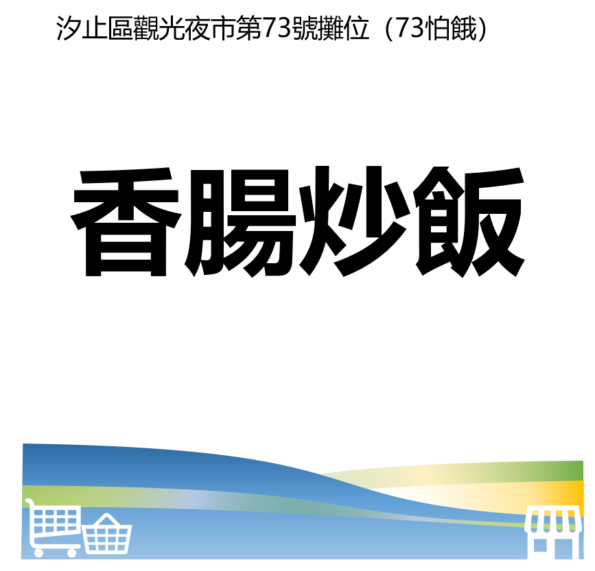 華西街夜市商圈