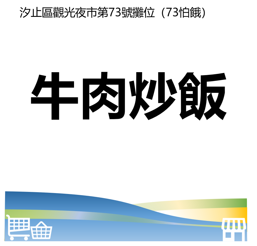 華西街夜市商圈