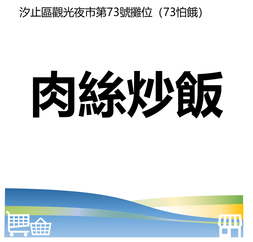 華西街夜市商圈