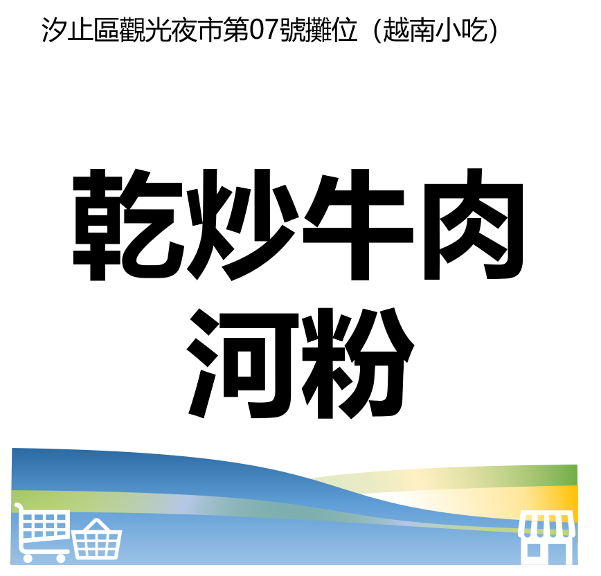 華西街夜市商圈