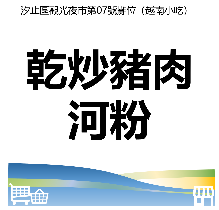 華西街夜市商圈
