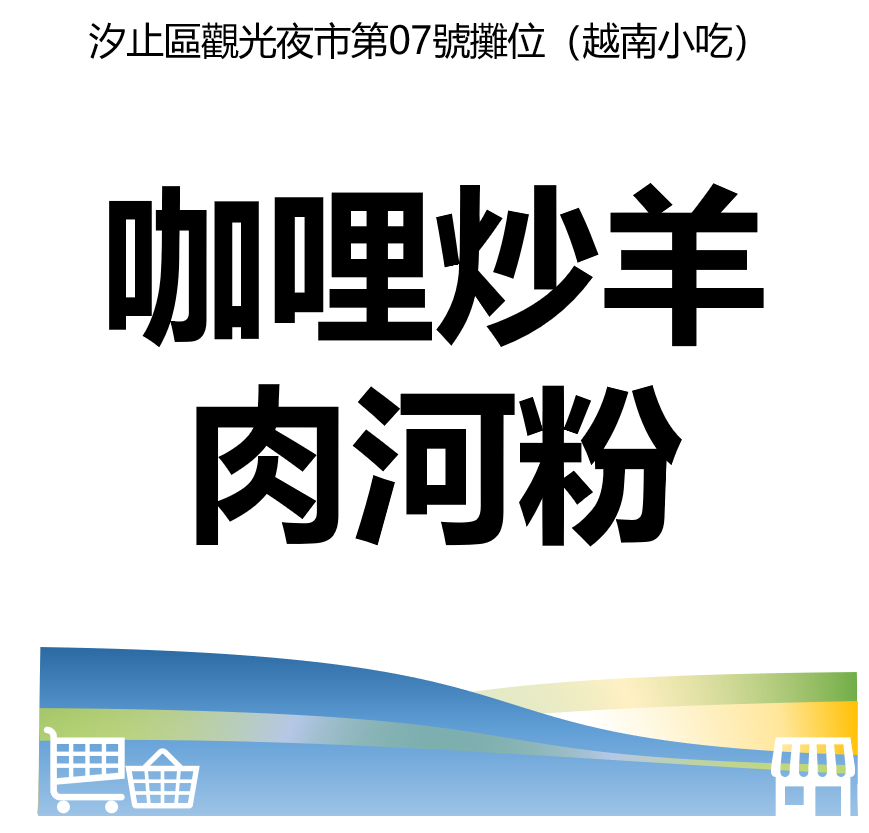 華西街夜市商圈