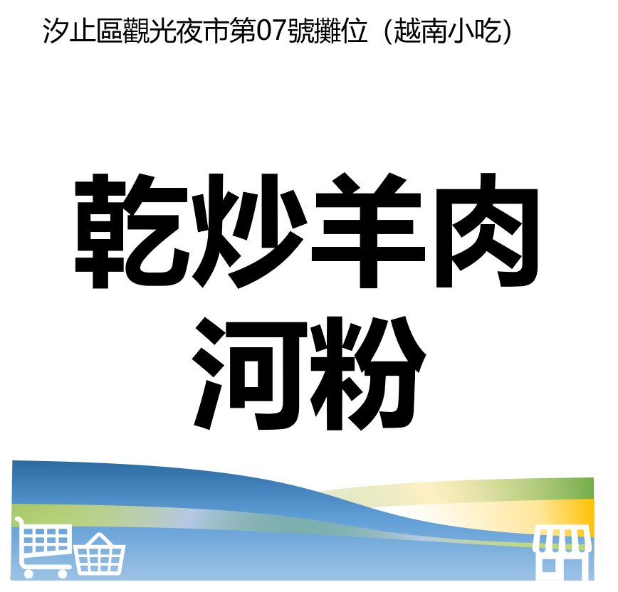 華西街夜市商圈