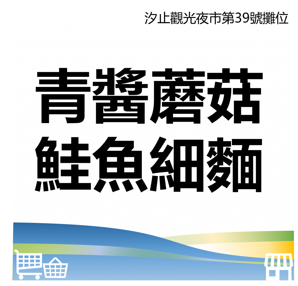 華西街夜市商圈
