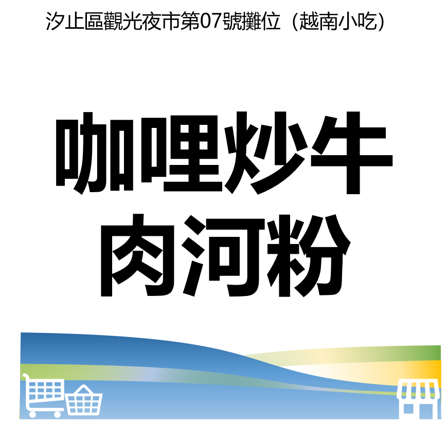 華西街夜市商圈