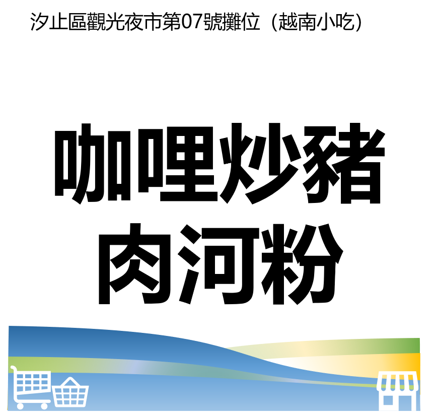 華西街夜市商圈