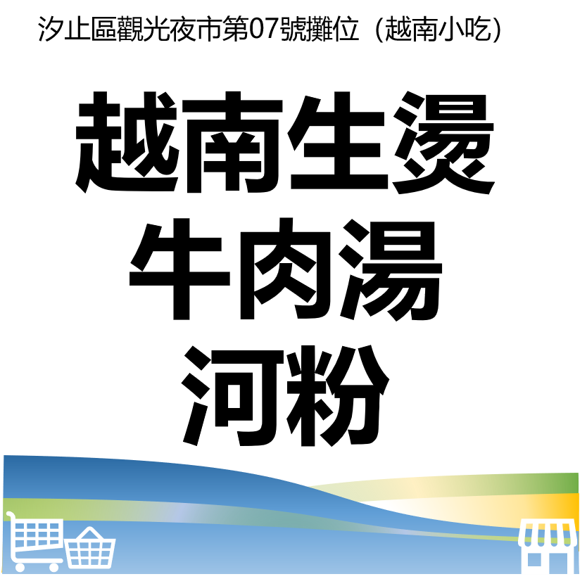 華西街夜市商圈