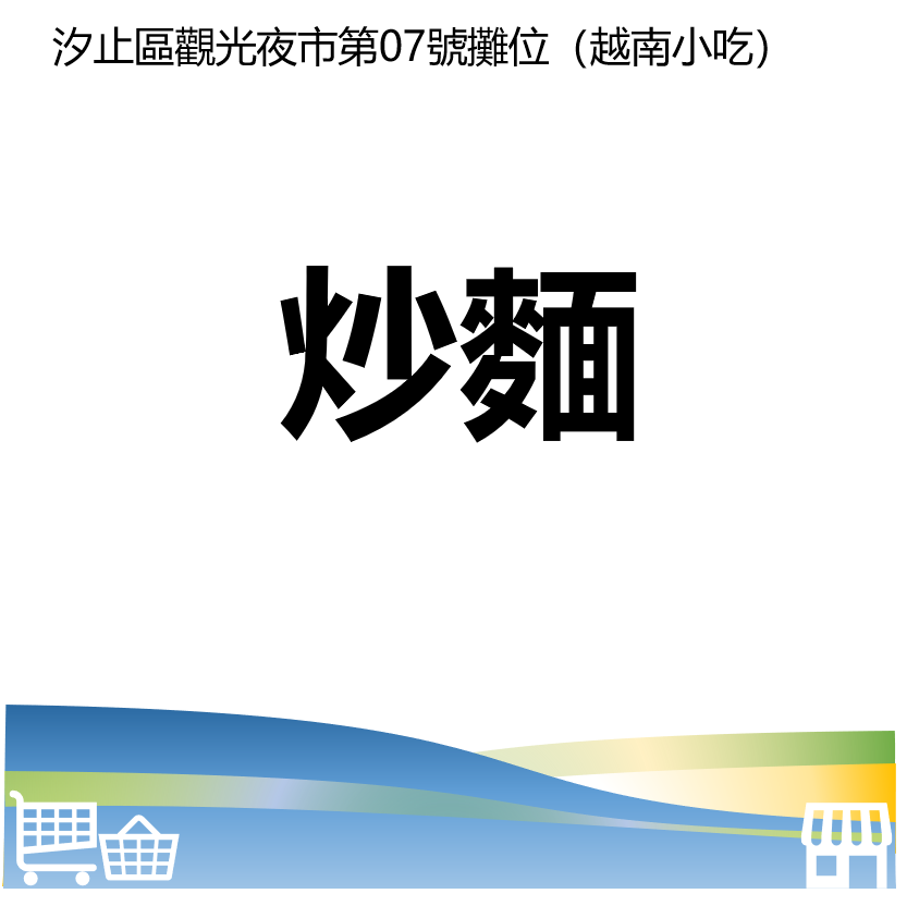 華西街夜市商圈