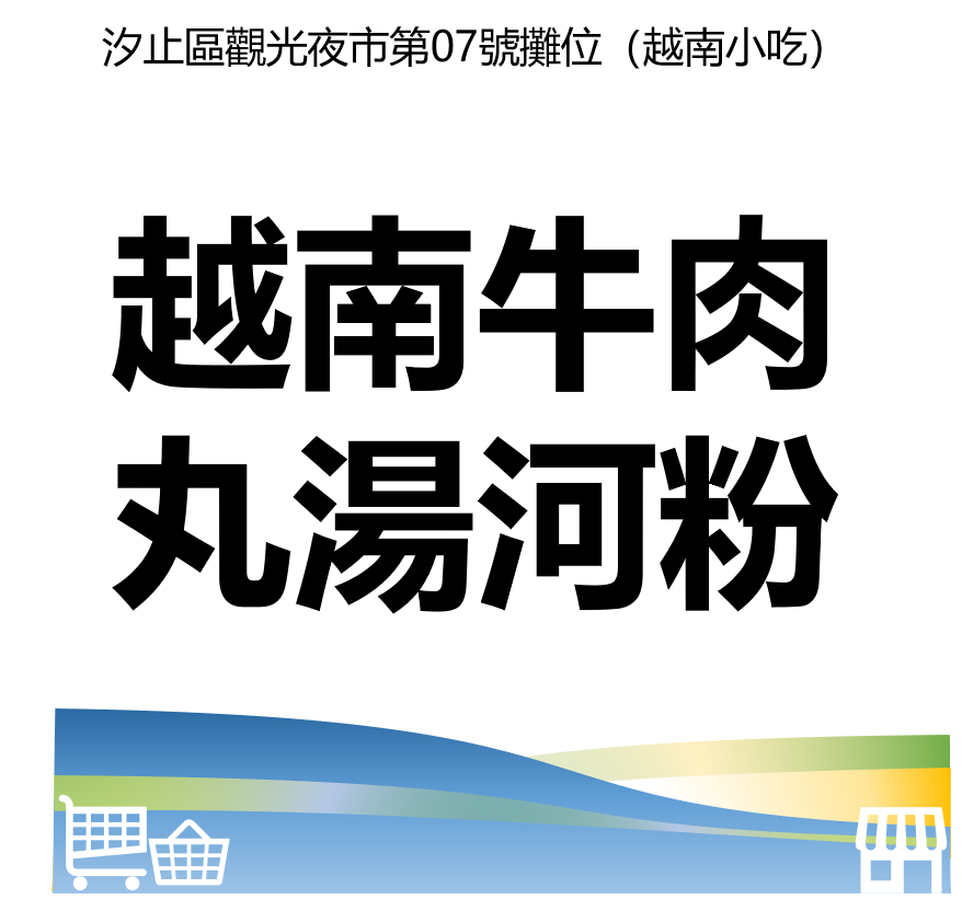 華西街夜市商圈