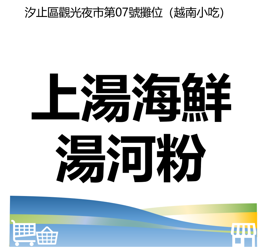 華西街夜市商圈