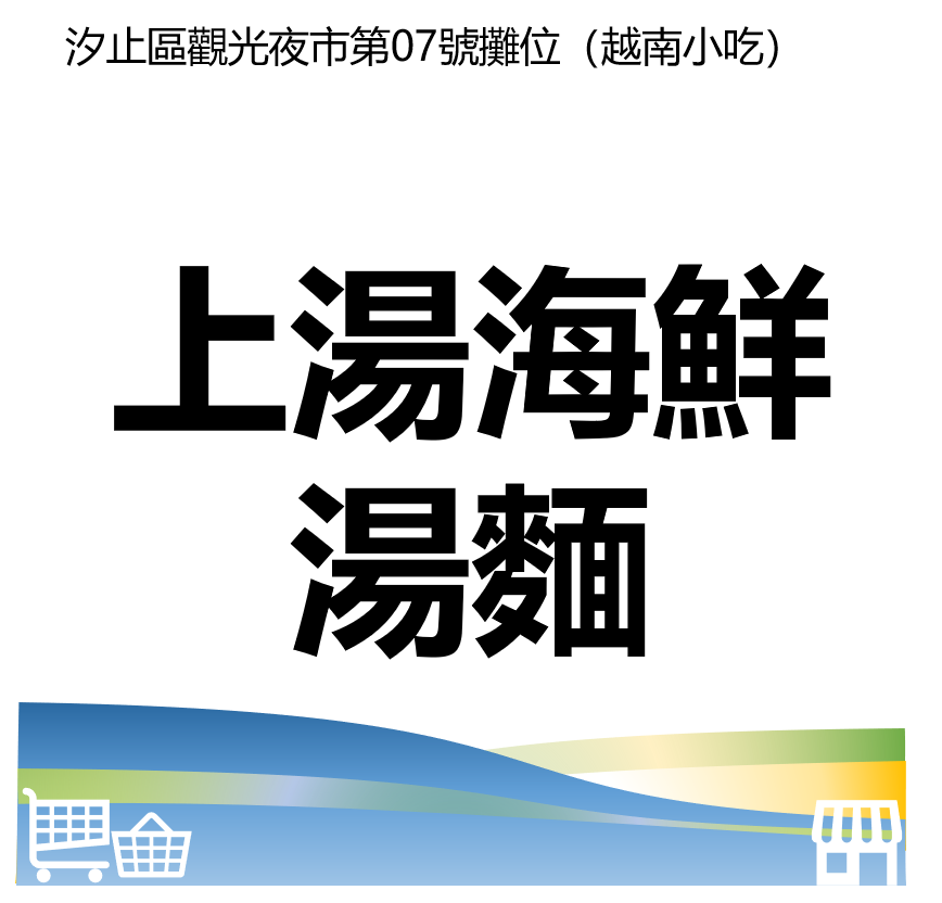 華西街夜市商圈