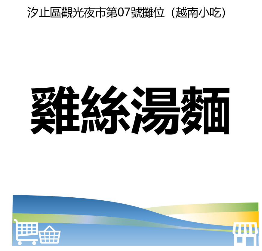 華西街夜市商圈
