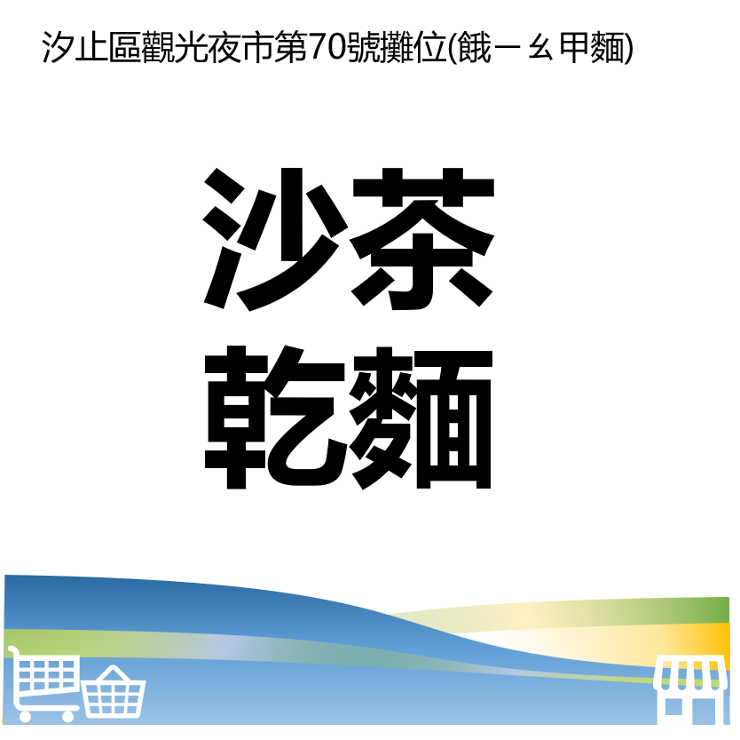 華西街夜市商圈