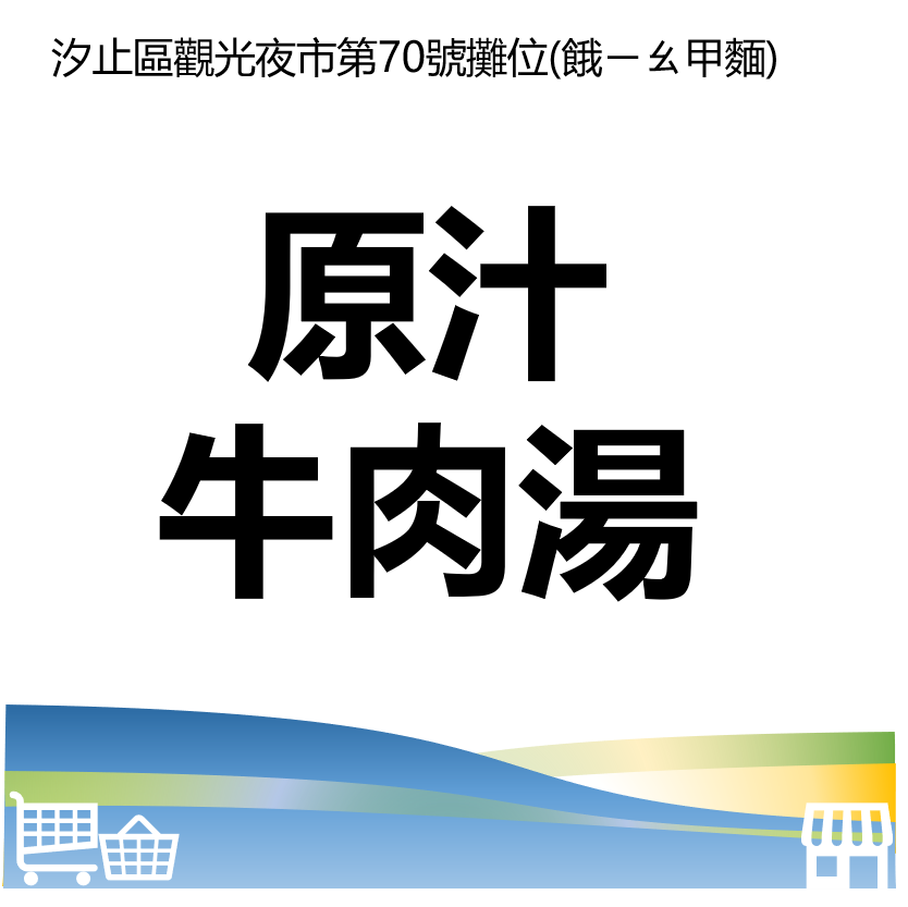 華西街夜市商圈