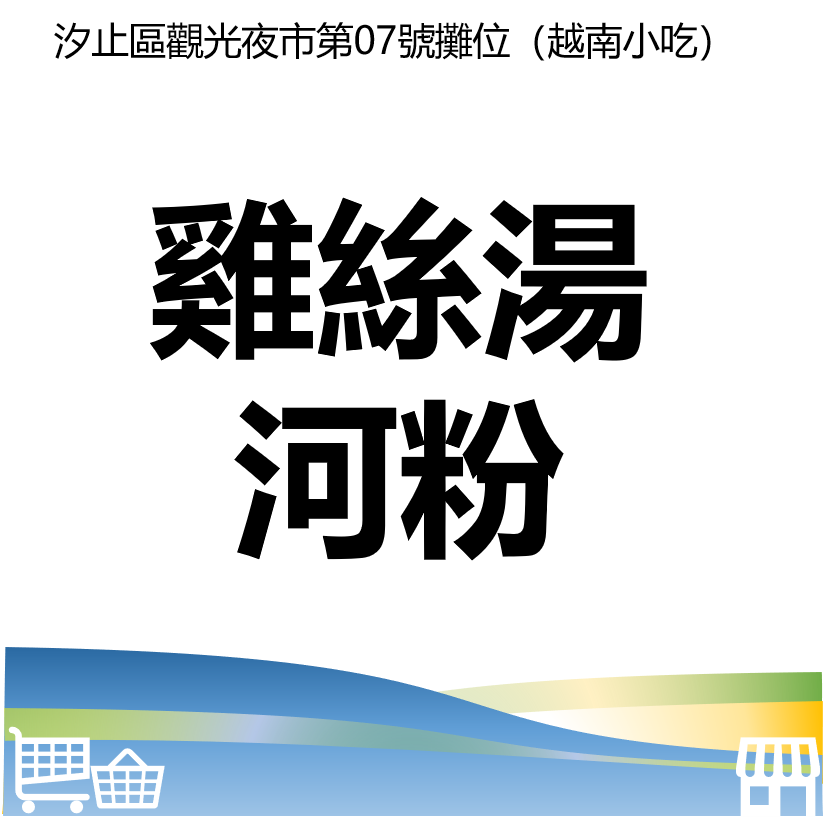 華西街夜市商圈