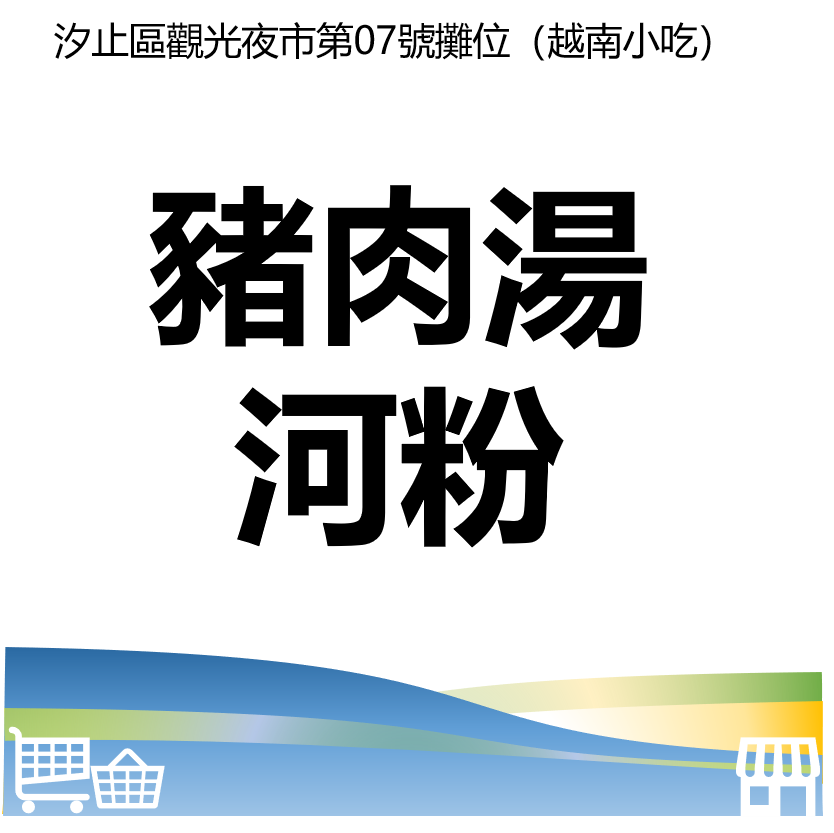 華西街夜市商圈
