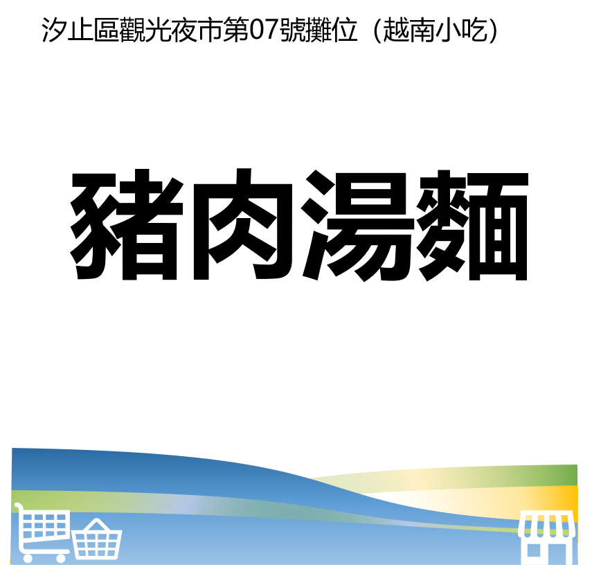 華西街夜市商圈