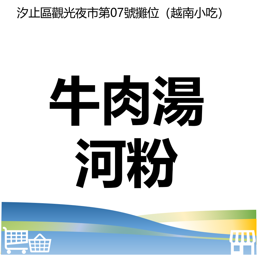華西街夜市商圈