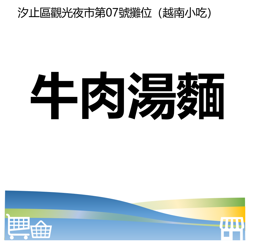 華西街夜市商圈