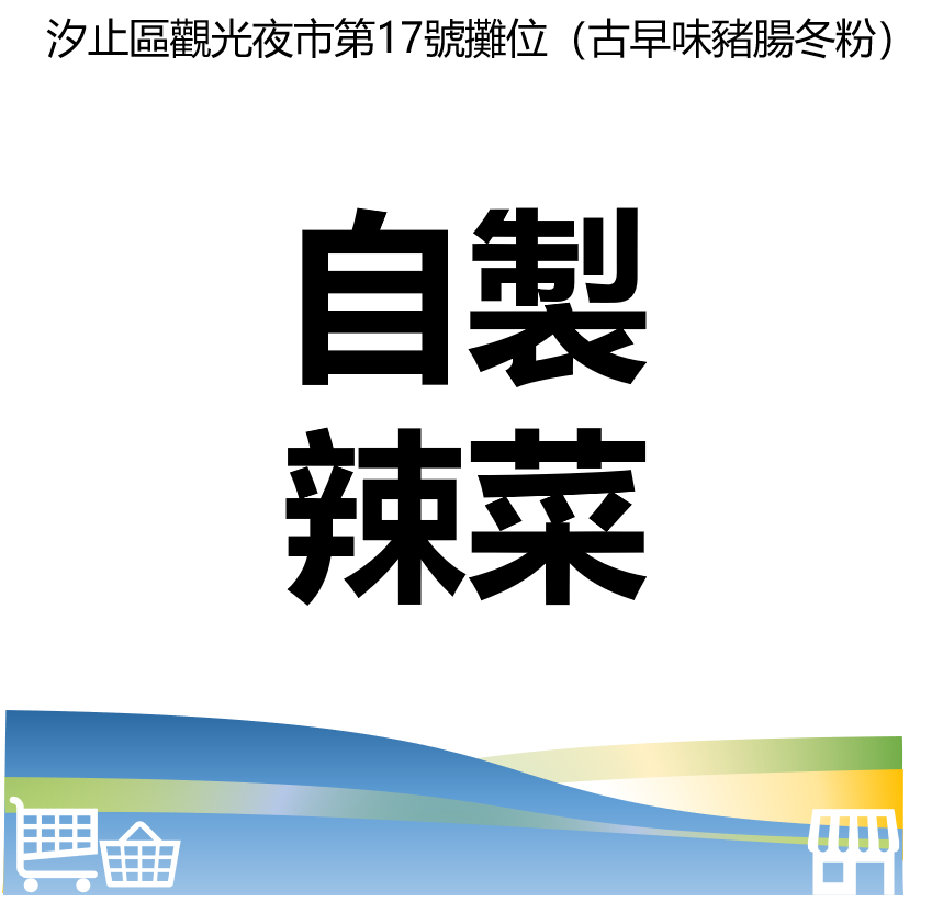 華西街夜市商圈