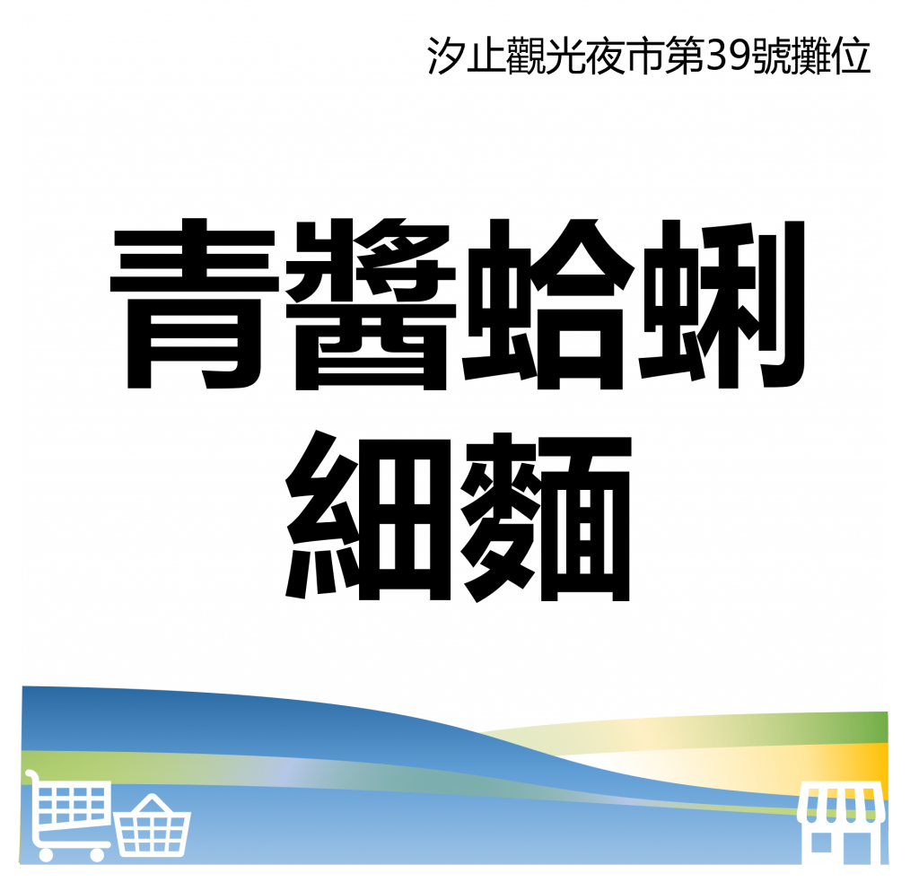華西街夜市商圈
