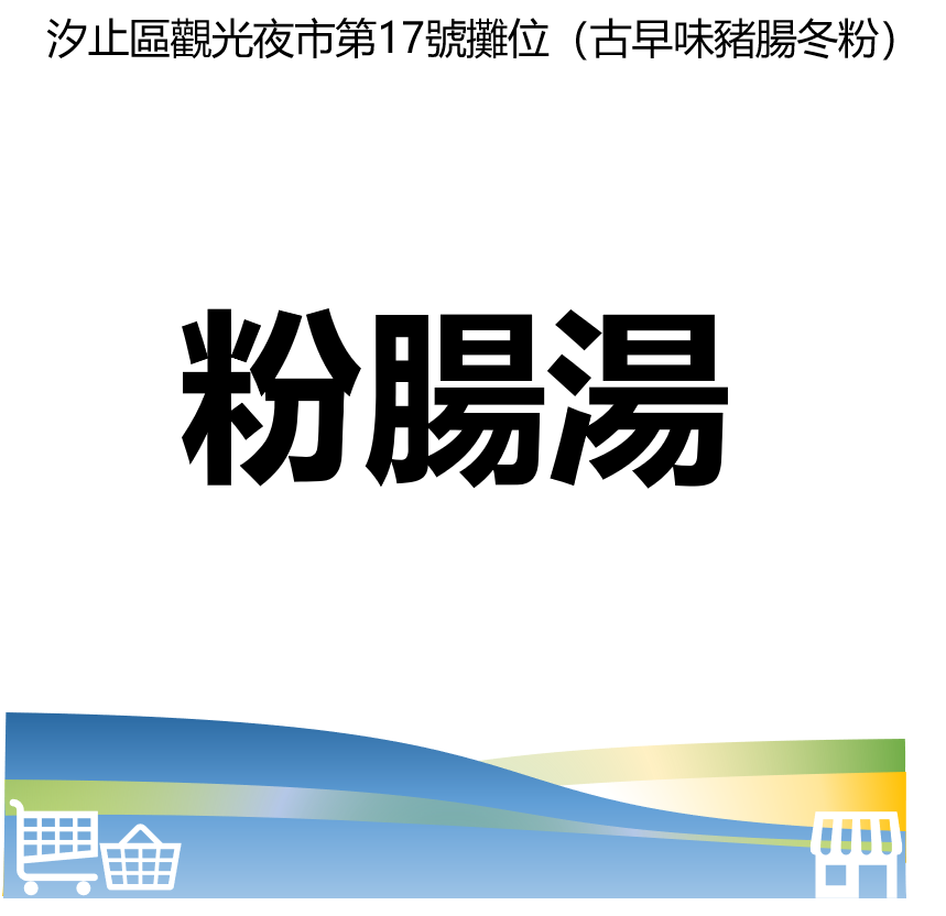 華西街夜市商圈
