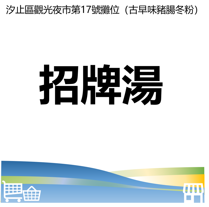 華西街夜市商圈