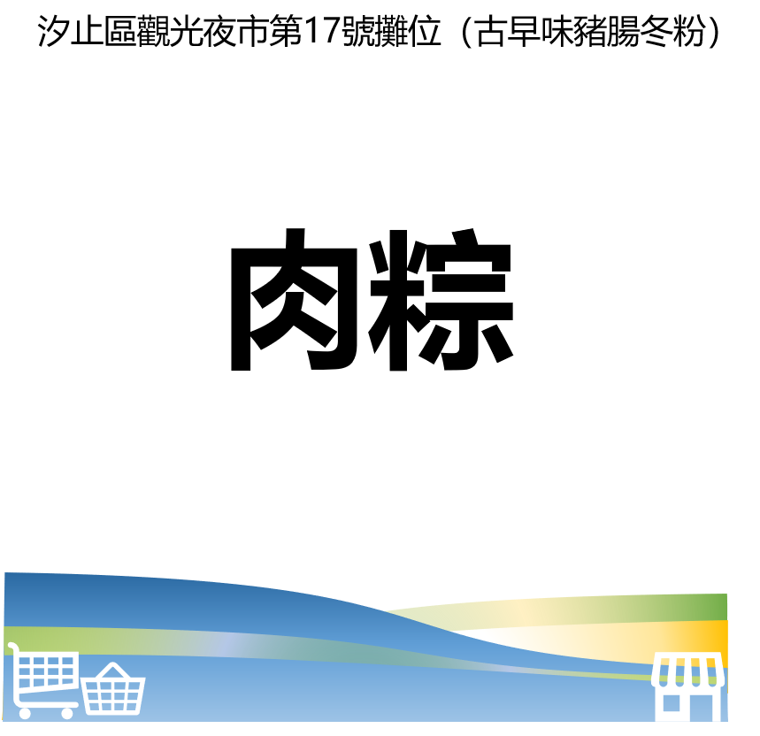華西街夜市商圈
