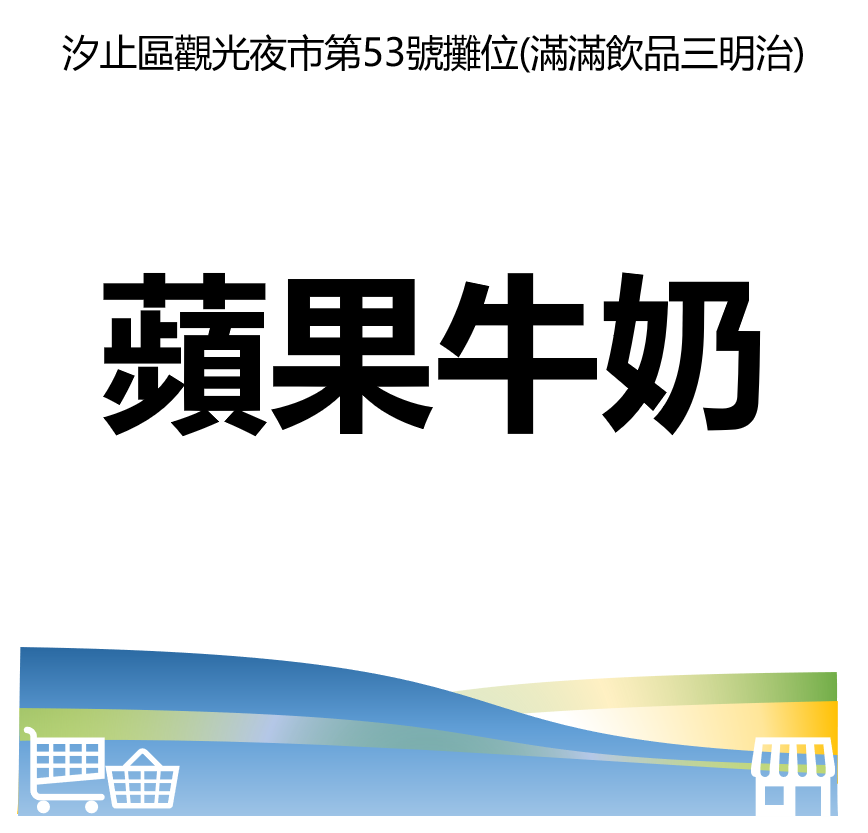 華西街夜市商圈