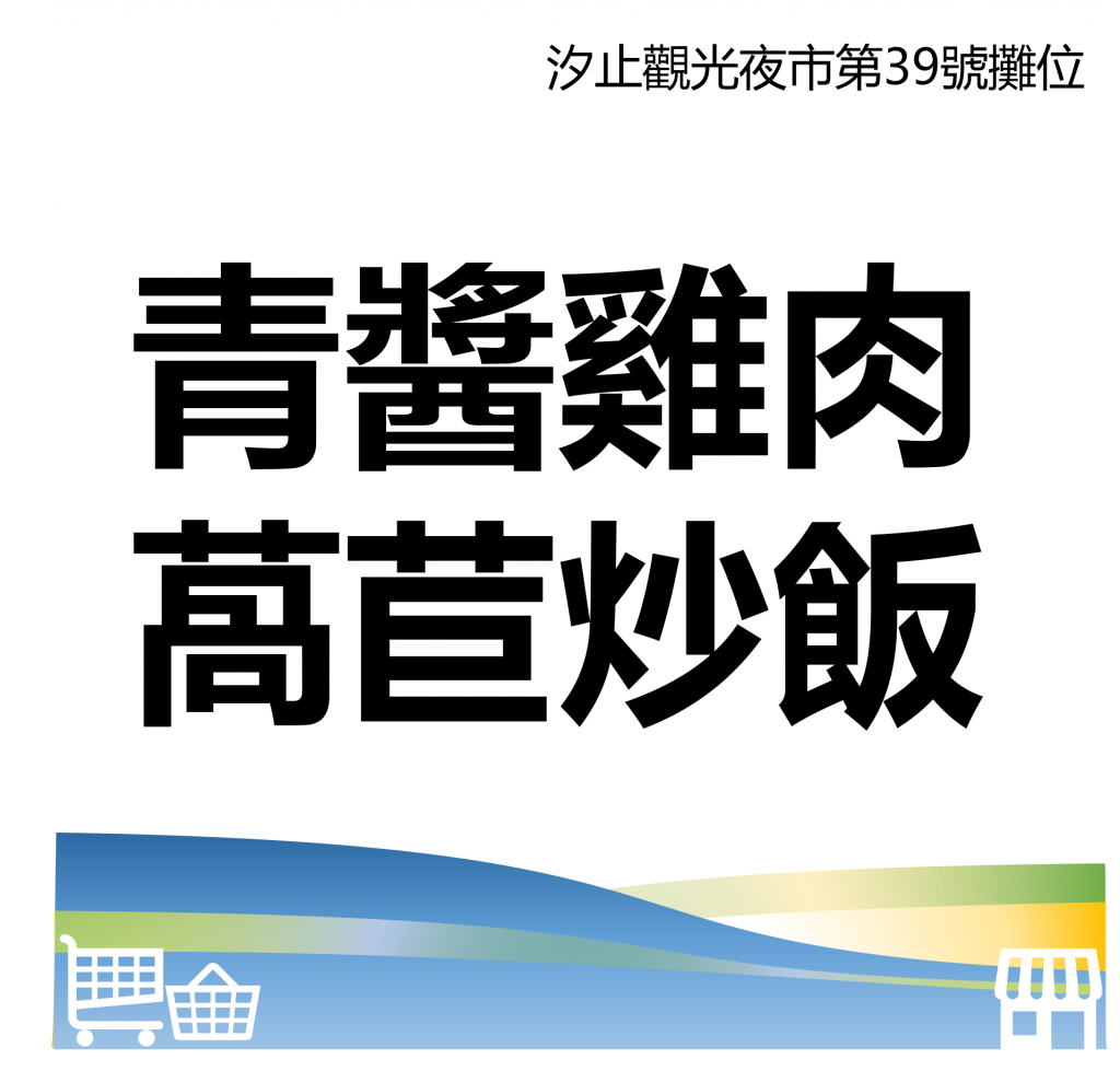 華西街夜市商圈