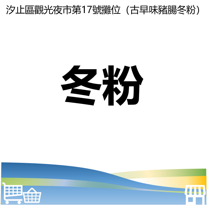 華西街夜市商圈