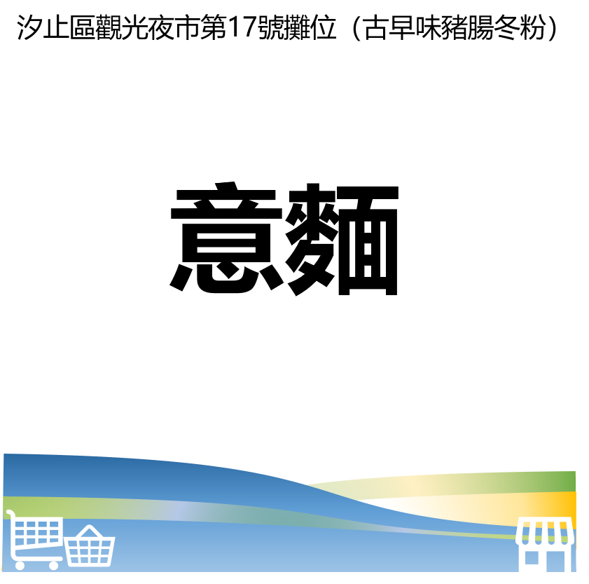 華西街夜市商圈