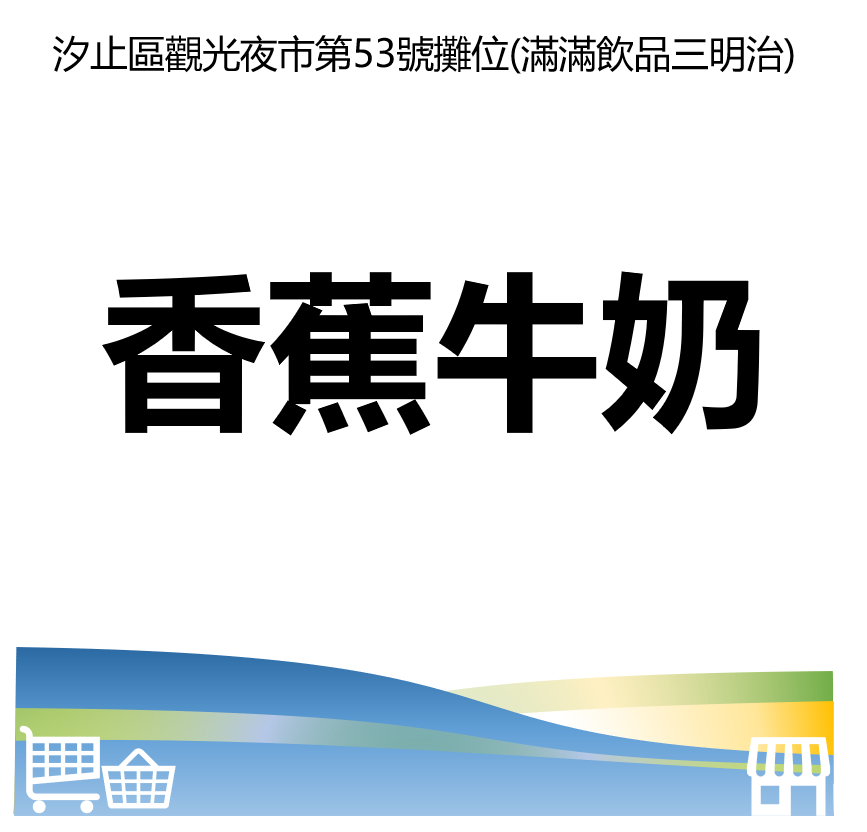 華西街夜市商圈