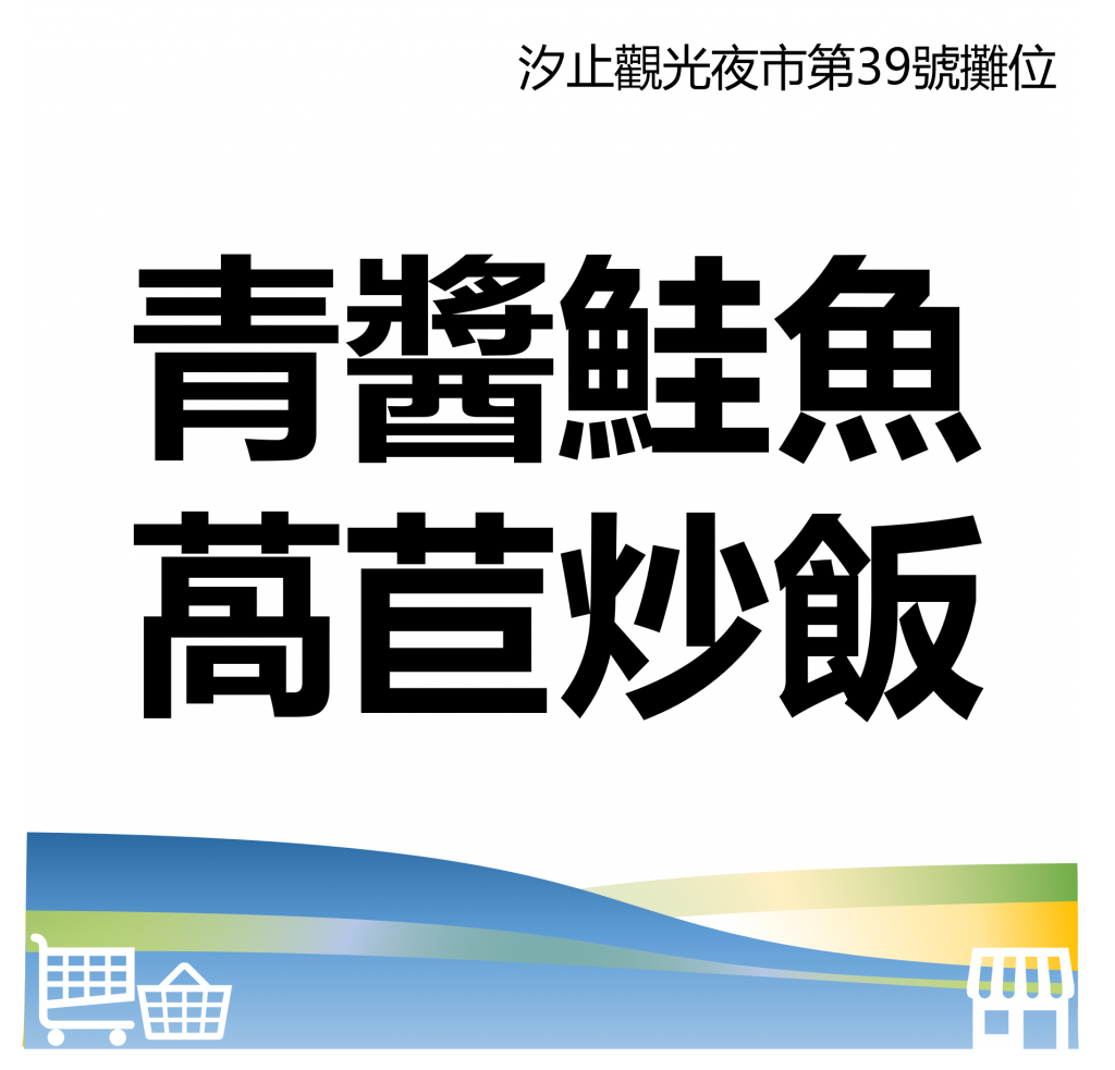 華西街夜市商圈
