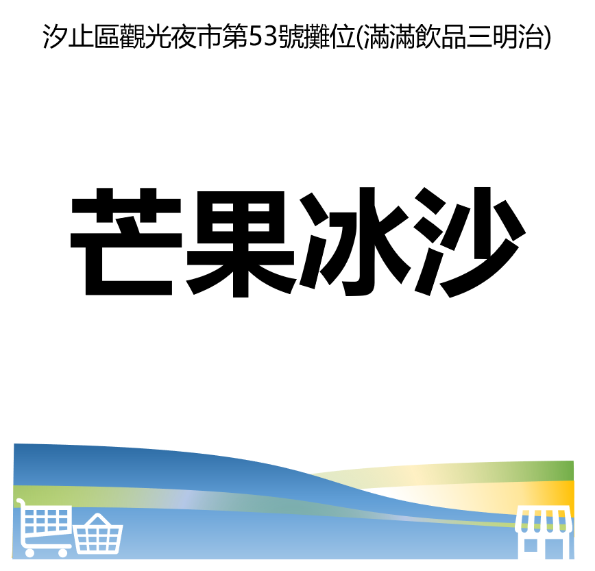 華西街夜市商圈