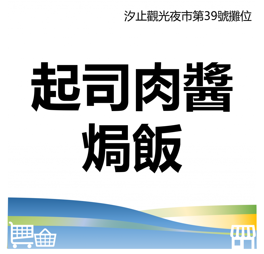 華西街夜市商圈
