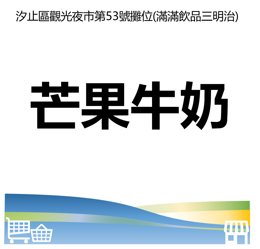 華西街夜市商圈