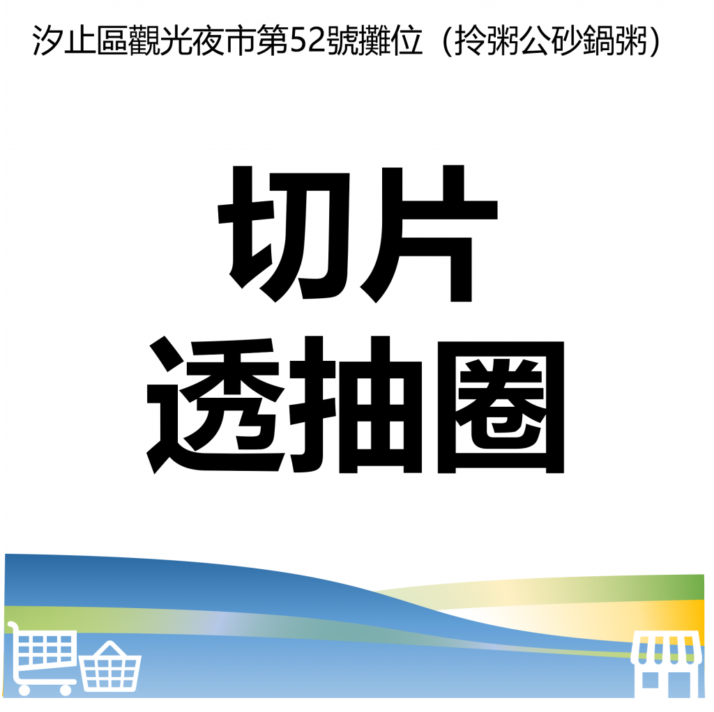 華西街夜市商圈