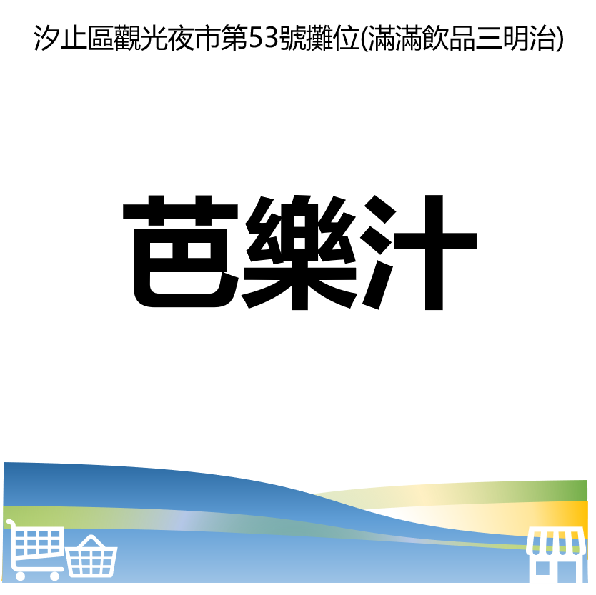 華西街夜市商圈