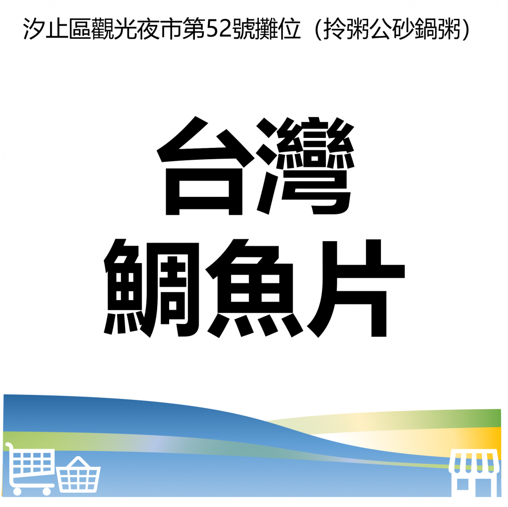 華西街夜市商圈