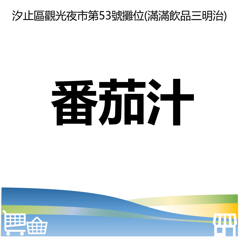華西街夜市商圈