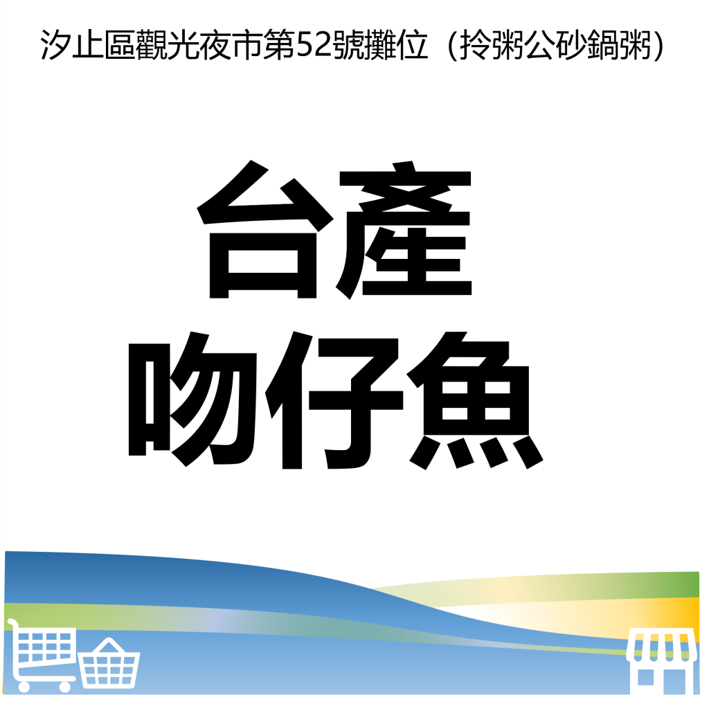 華西街夜市商圈