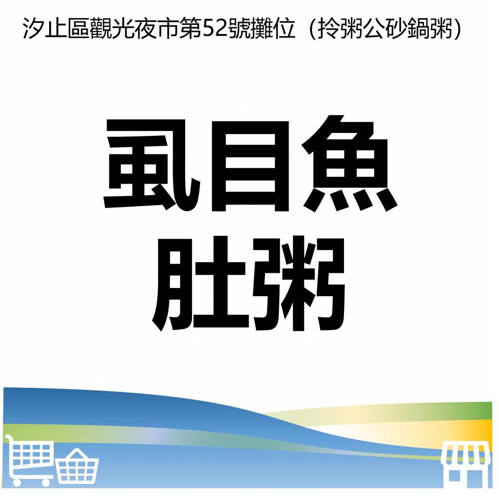 華西街夜市商圈