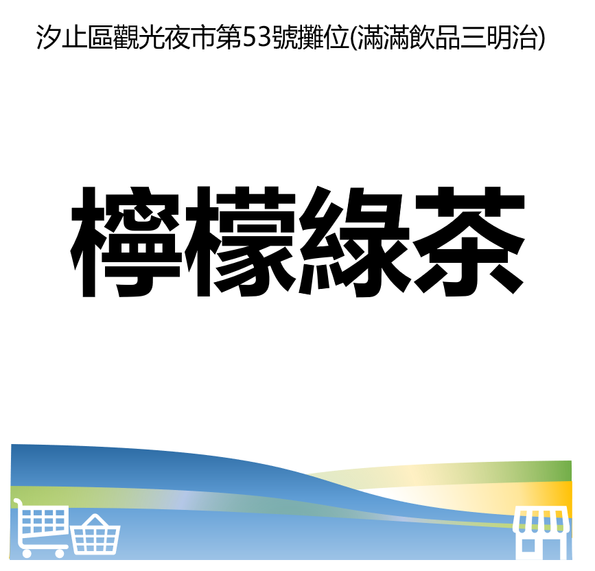 華西街夜市商圈