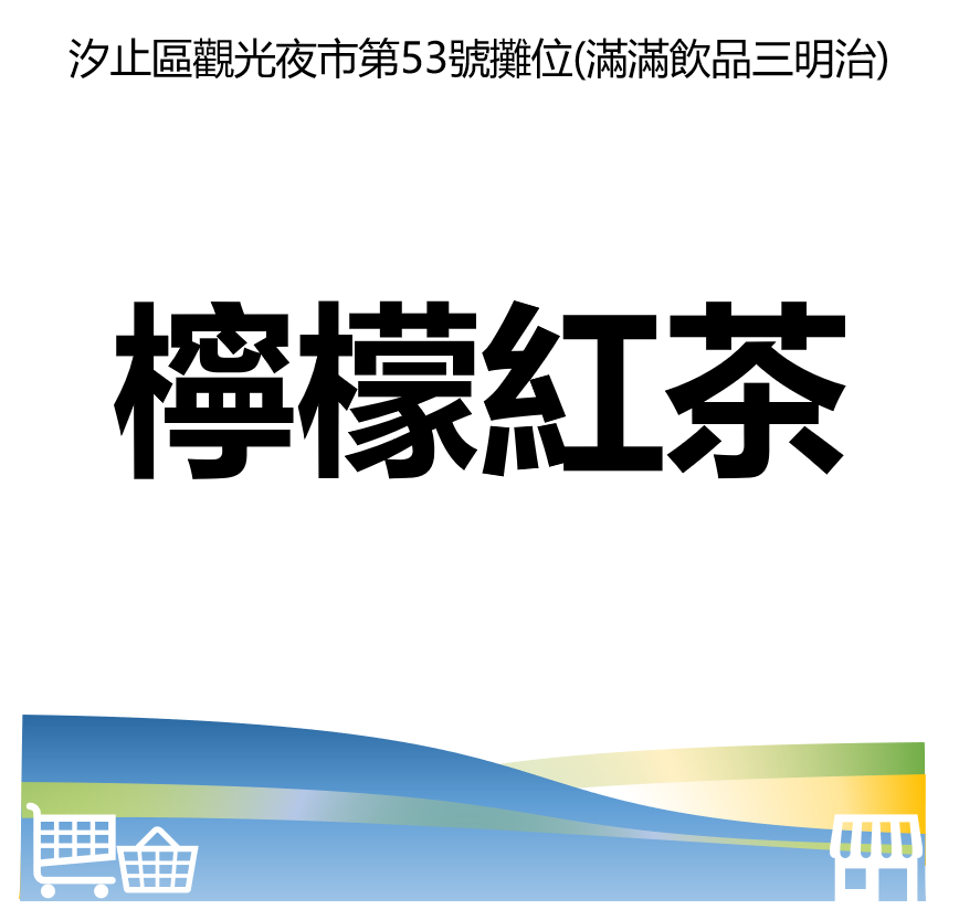 華西街夜市商圈