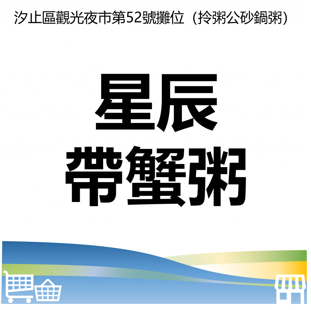 華西街夜市商圈