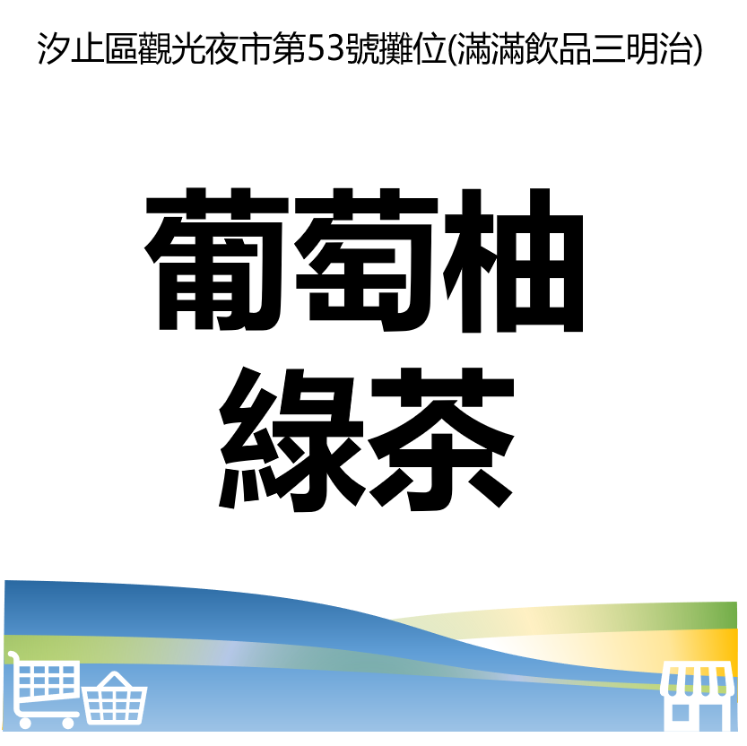 華西街夜市商圈