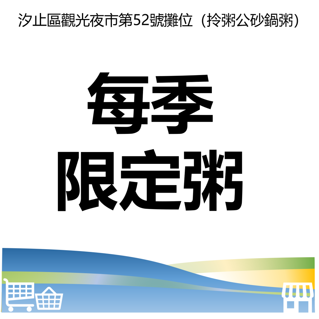 華西街夜市商圈